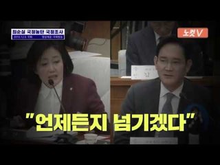 이재용 "저보다 훌륭한 분에 경영권 언제든 넘길 것"