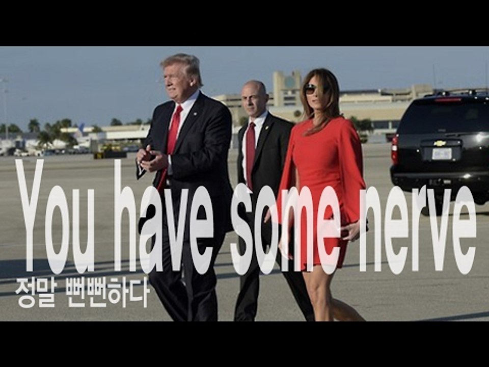 You have some nerve - 정말 뻔뻔하다