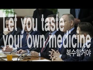 Let you taste your own medicine - 복수할거야