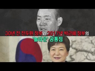 대한민국 재계 7위 그룹은 왜 무너졌나? [심용환의 근현대사 똑바로 보기]