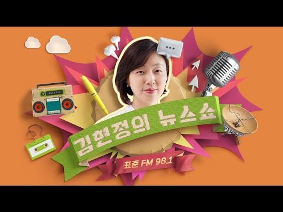 정두언 "반기문, 돈 얘기로 대선 종 쳐"