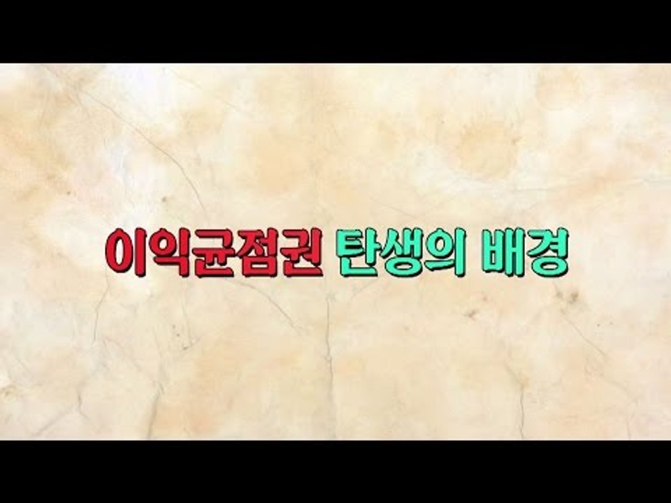 개헌…권력구조 변경 아닌 국민 기본권 강화가 핵심 [심용환의 근현대사 똑바로 보기]