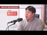 덴마크서 정유라 찾아낸 '길바닥 PD' 박훈규의 취재 뒷얘기