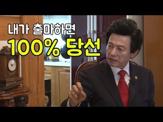 허경영 "19대 대선 출마했으면 100% 당선"