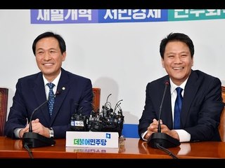 임종석 비서실장, 더불어민주당 방문 - 생중계