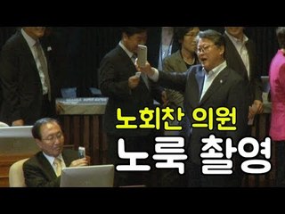 한국당·새누리당, 이낙연 저지 선명성 경쟁?