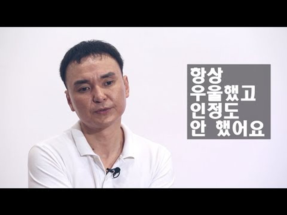 [2017년, 장애인 교육의 길을 묻다] 4화 : 당신의 죄가 아니에요(2)