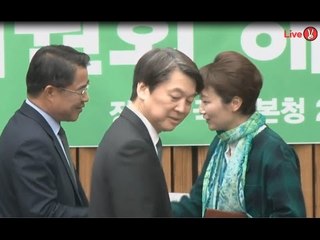 국민의당 선대위 해단식 -생중계