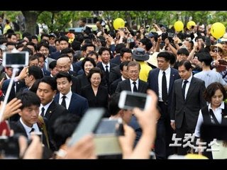 노무현 대통령 서거 8주기 추도식(영상제공=노무현재단) - 생중계