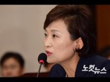 김현미 국토부 장관 후보자 인사청문회 - 생중계