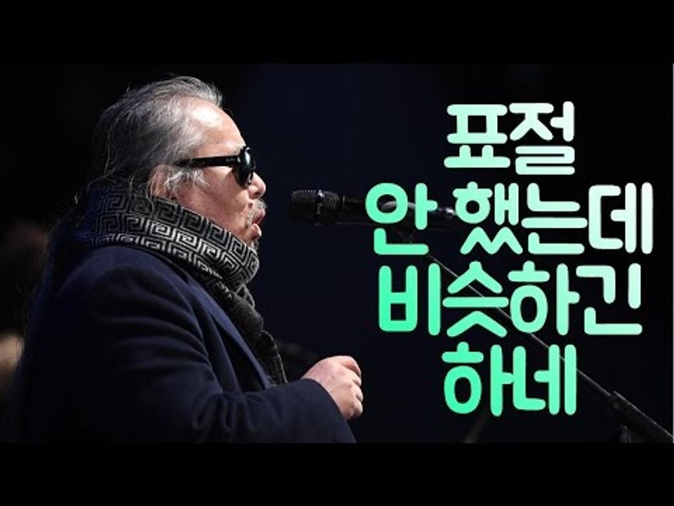 전인권 "표절 안 했는데 비슷하긴 하네"