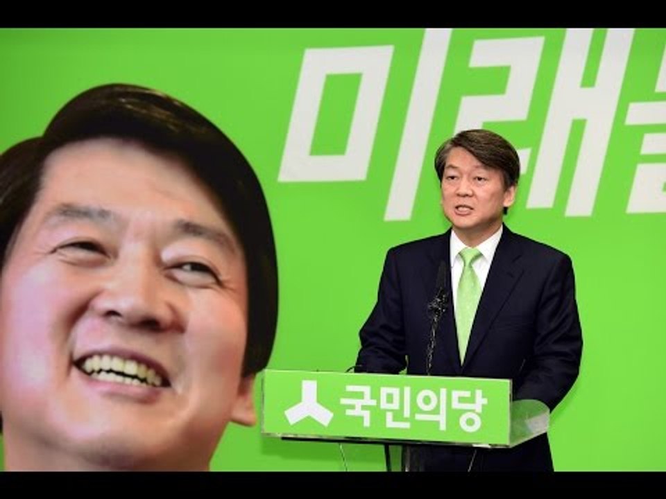 안철수 후보 기자회견 - 생중계