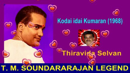 Kodai Idai Kumaran (1968) T. M. Soundararajan Legend