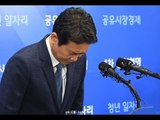 남경필 경기도지사, 장남 마약 투약 관련 대국민 사과 기자회견 - 생중계
