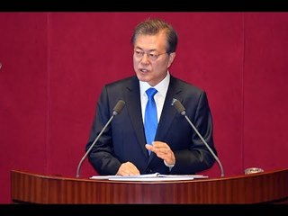 문재인 대통령, 두 번째 국회 시정연설 - 생중계