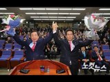 자유한국당 원내대표 경선 - 생중계