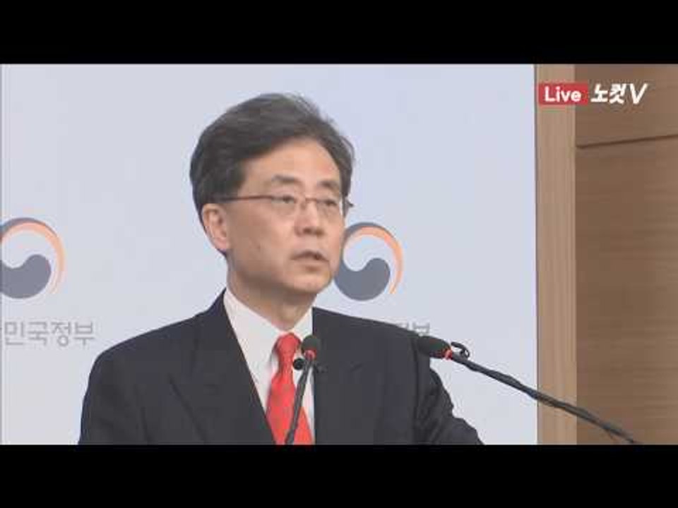 [생중계영상] 산업부, 한미 FTA 개정 등 협상 결과 발표
