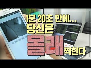 생활 편리성 증대 무선 IoT, 보안 문제는?
