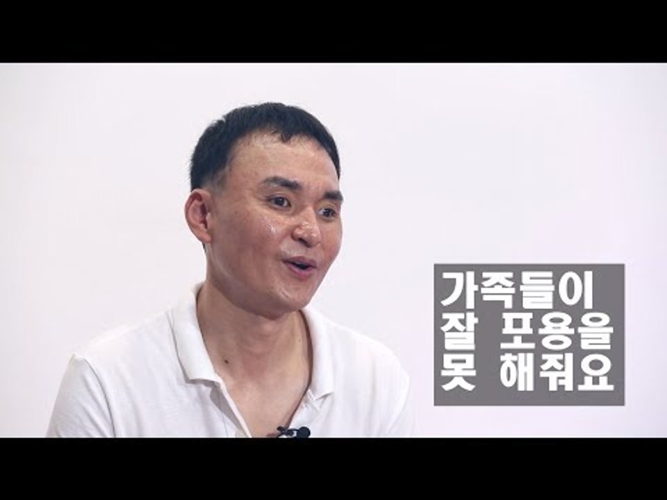 [2017년, 장애인 교육의 길을 묻다] 4화 : 당신의 죄가 아니에요(4)