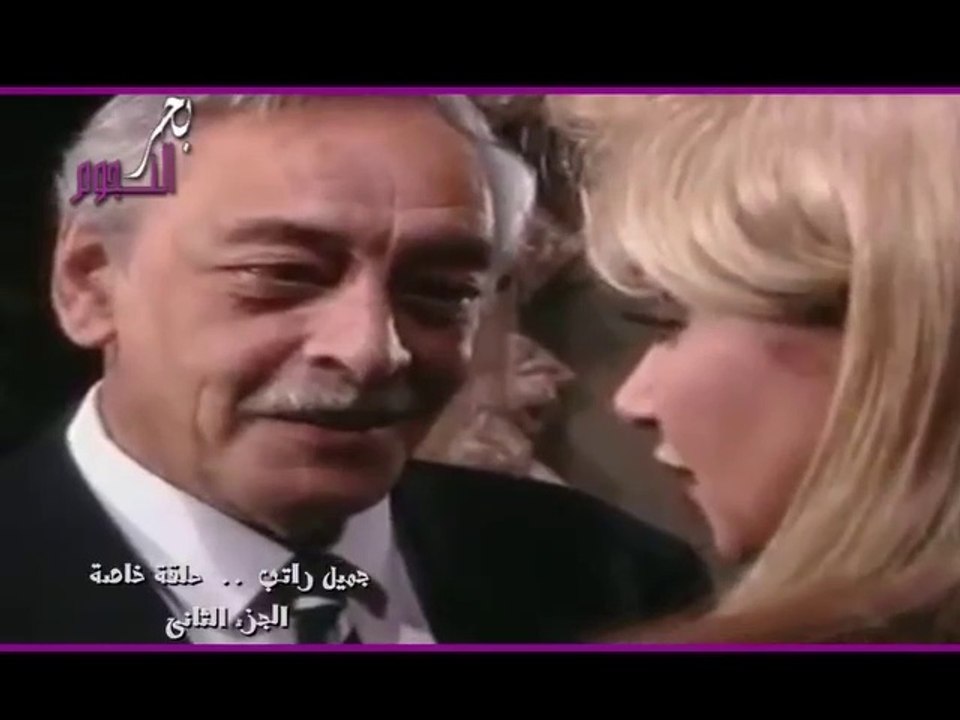 Gamil Rateb part2