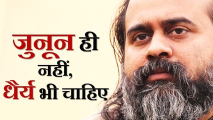 व्यवस्था बदलने के लिए जुनून ही नहीं, धैर्य भी चाहिए || आचार्य प्रशांत (2019)