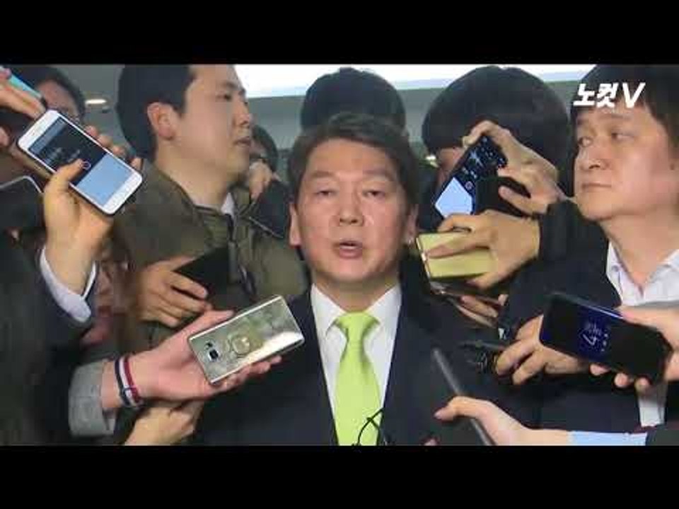 [국민의당 당무위원회] 안철수 대표 "전당원투표 어떤 결과라도 엄숙하게 받들 것"