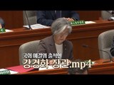 '추경 심사' 국회 예결위 출석한 강경화 장관.mp4