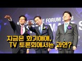 서울시장 선거에 초연한 김문수?