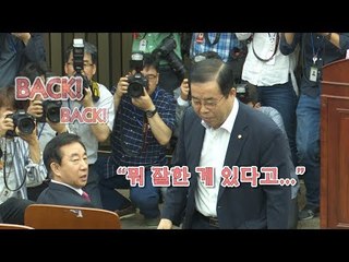 김성태 "뭐 잘한 게 있다고…" 박성중 면박, 왜?
