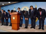 김무성 등 바른정당 의원 9명, 탈당 기자회견 - 생중계