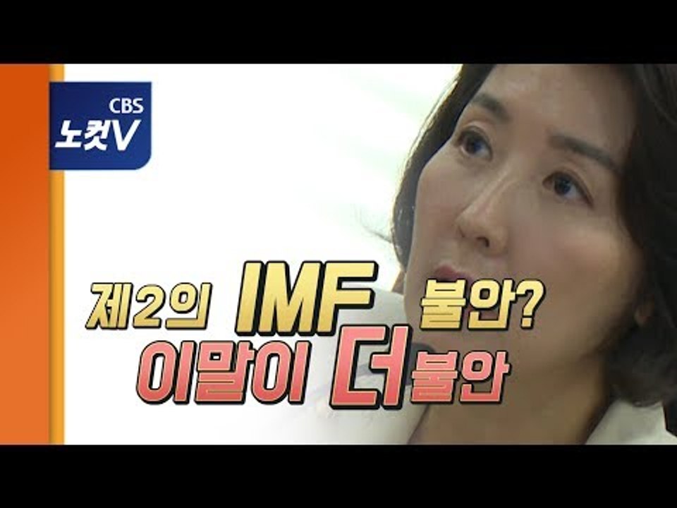 증권거래소 찾은 나경원 “제2의 IMF 불안심리 깊게 퍼져”