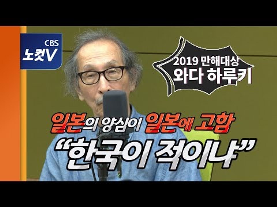 하루키의 돌직구 "아베는 유한, 국민은 영원"