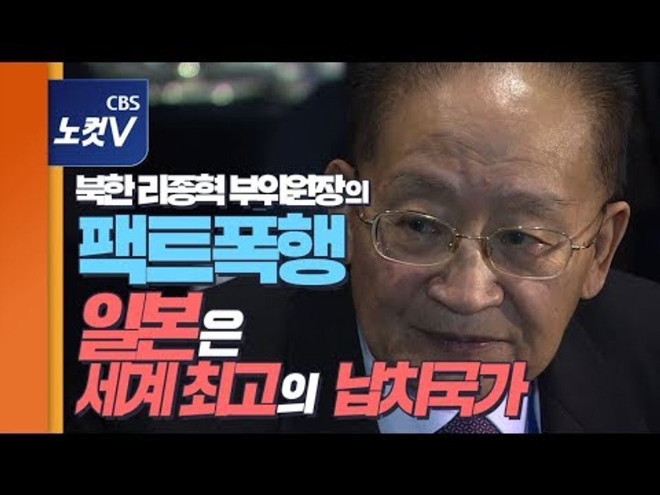 아베 빼고 모두가 한 목소리, “일제의 만행 사과·보상해야”