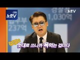 [뉴스캐스터] 특활비, 나도 깠으니 너도 까라!