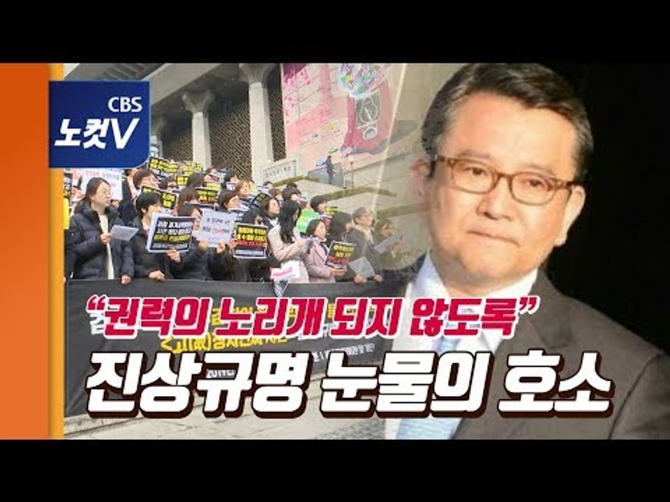'별장 성접대 의혹 진상규명' 외쳤지만...김학의는 소환 불응