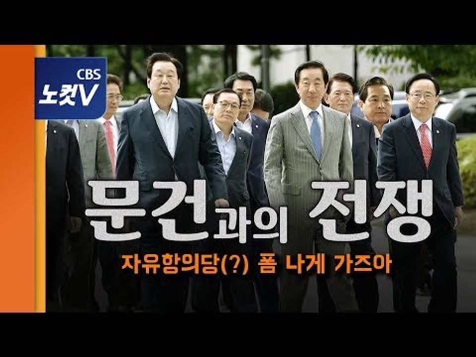 '심재철 사태' 키우는 한국당...대검 항의방문 "무자비한 야당탄압"