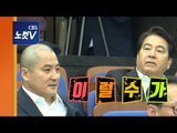 '패트' 의결 후 첫 한국당 의총…나경원 