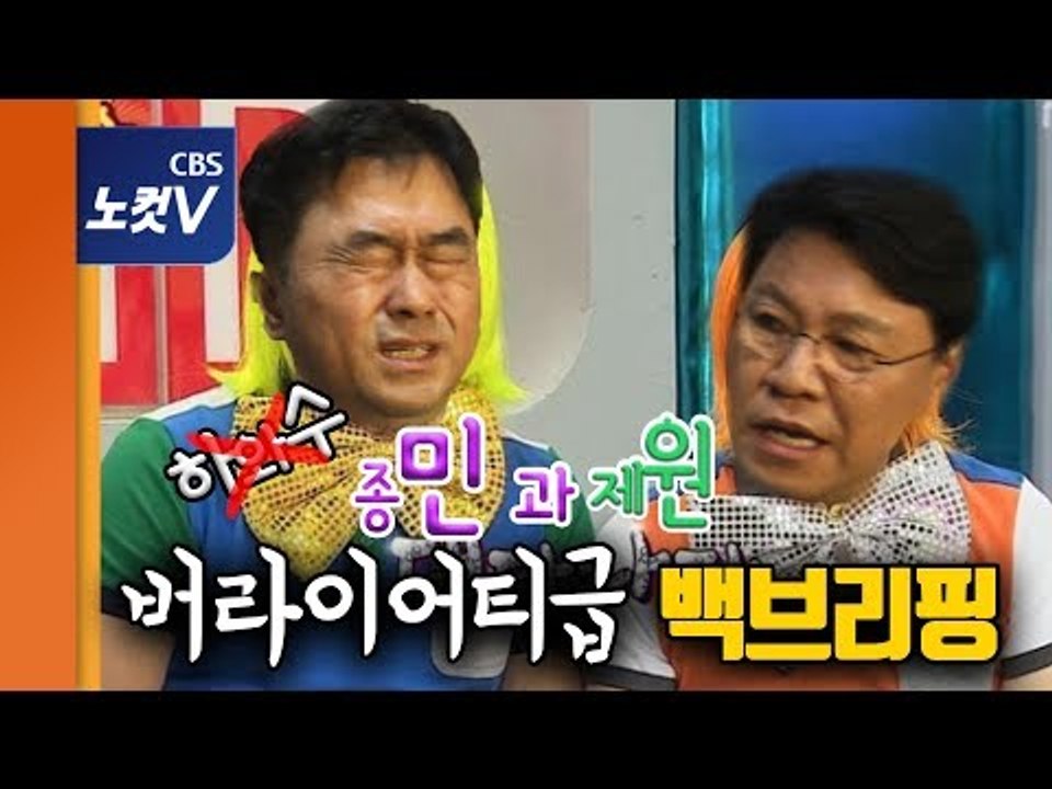 선거법 개정안 놓고 장제원‧김종민 버라이어티급 설전