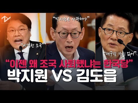 ‘조국 사퇴’에도 조국 국정감사는 계속 된다?