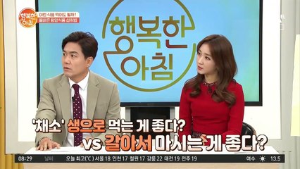 암 환자에게 필요한 식습관! '고기' 이제 피하지 말고 건강하게 먹자!