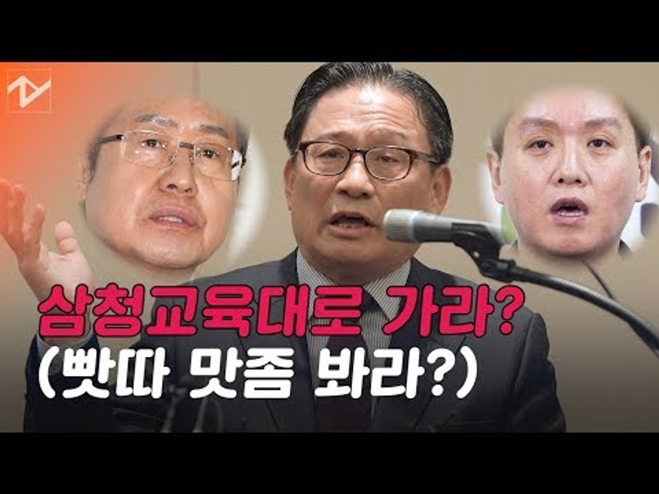 '삼청교육대'까지 거론된 박찬주 기자회견....백투더 제5공화국?