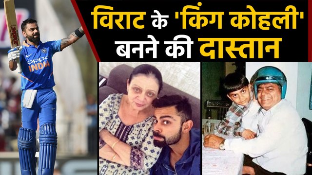 Virat Kohli Biography: Lifestyle, School, Wife, Net Worth, Family, Biography 2019| वनइंडिया हिंदी