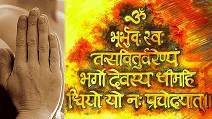 गायत्री मंत्र जाप अगर आप भी कर रहें है गलत तो भुगतना पड़ेगा, ये है सही तरीका | Gayatri Mantra Jaap