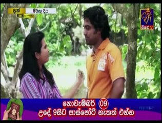 Miringu Diya 05 Nov 2019