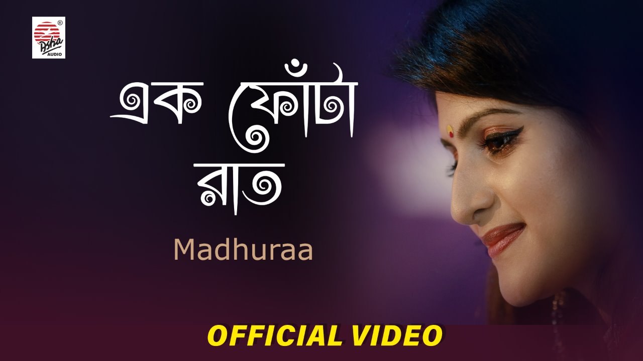 Ek Phonta Raat | Official Video | Megh Chithhi | Madhuraa | Ayan Kr Nath