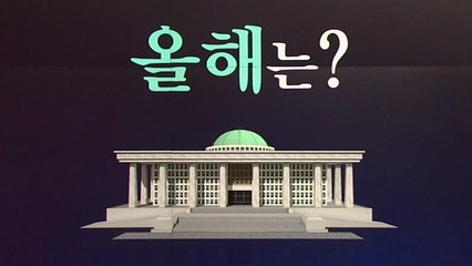 [더뉴스 더콕] '예산안 시한' 지키려면 '소소위'는 불가피? / YTN