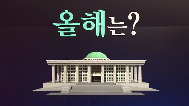 [더뉴스 더콕] '예산안 시한' 지키려면 '소소위'는 불가피? / YTN
