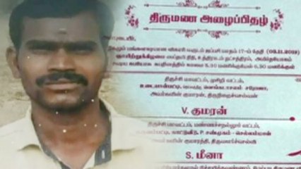 திருச்சி அருகே திருமண நாள் அன்று தங்கைக்கு நிகழ்ந்த சோகம் !