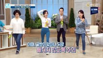 [HEALTH] Home Training Side Exercise, 기분 좋은 날 20191105