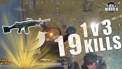 PubgMobile  不求人M249冲楼三杀 队友紧随其后 人都没看到 刺激战场【BQR】